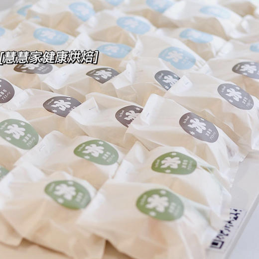 现烤面包—冰面包（原价15特价9.9元一个，仅限明天下午四点后到店自提） 商品图0