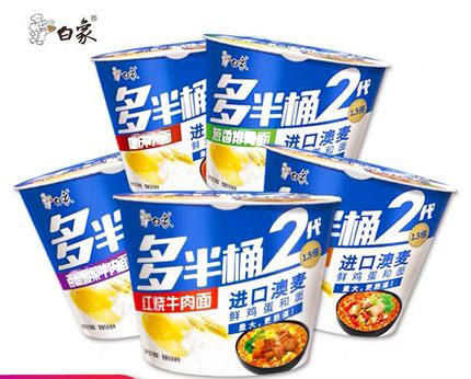 【10元/4桶】白象多半桶牛肉面【口味随机】（0101210 0101278 ） 商品图0