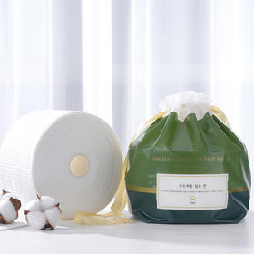 尔木萄洁面巾 AMRTALS/amrtals 一次性纯棉加厚大卷家用卷筒式棉柔巾洗脸巾 70抽