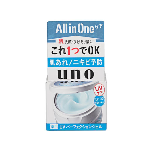资生堂UNO男士五合一面霜(红色90g/蓝色80g) 商品图6