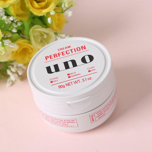 资生堂UNO男士五合一面霜(红色90g/蓝色80g) 商品图2