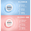 资生堂UNO男士五合一面霜(红色90g/蓝色80g) 商品缩略图7