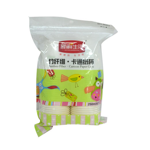 新鲜生活竹纤维卡通纸杯50只装 商品图0
