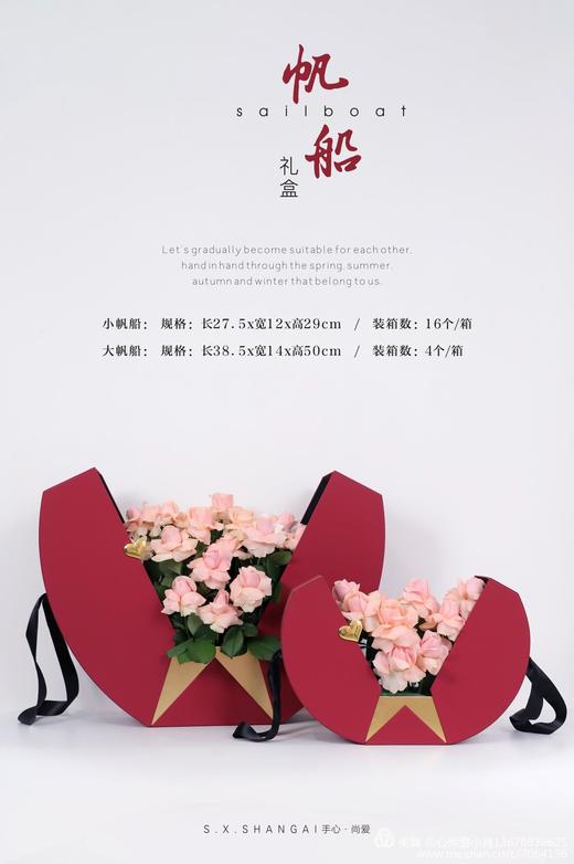 大帆船礼盒 商品图3