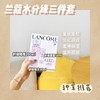 Lancome/兰蔻 兰蔻水分缘舒缓三件套盒套装柔肤啫喱补水精华凝霜面霜护肤套装 商品缩略图0