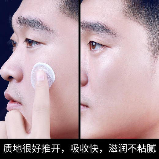 资生堂UNO男士五合一面霜(红色90g/蓝色80g) 商品图8