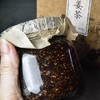 郑家园姜茶150ml/瓶 高山老姜义乌红糖九蒸九晒 开水直接冲泡 包邮 商品缩略图2