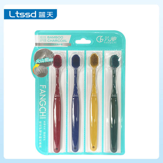 芳驰炭丝护理牙刷优惠装543（4支装）【21001056】 商品图0