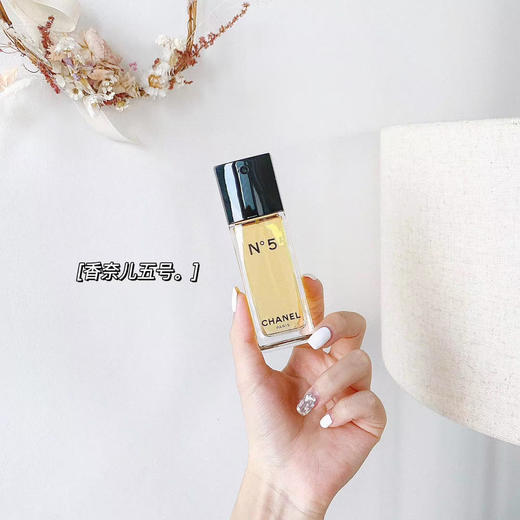 CHANEL 香奈儿五号淡香水(经典) N5 女士香水 商品图0