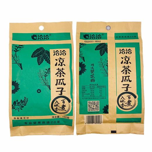 洽洽凉茶瓜子150g 商品图0