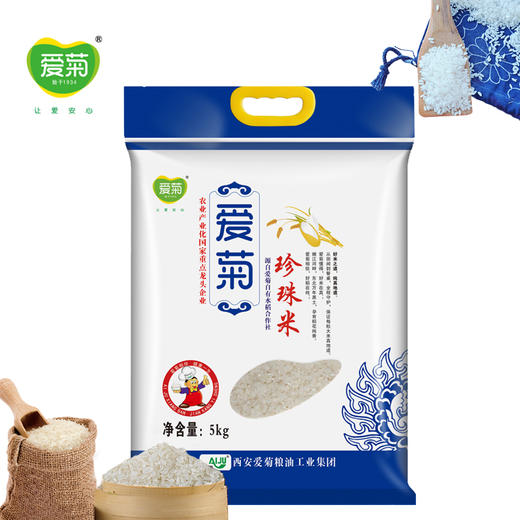 珍珠米5kg 商品图3