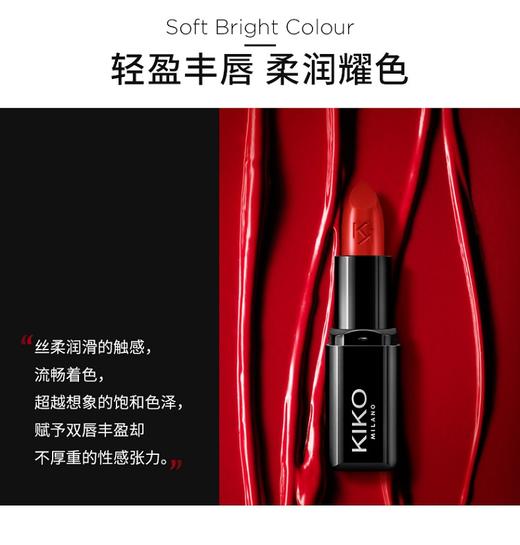 意大利KIKO4系列丰盈滋养口红423 3g香港直邮JPY带授权招加盟代理 商品图5