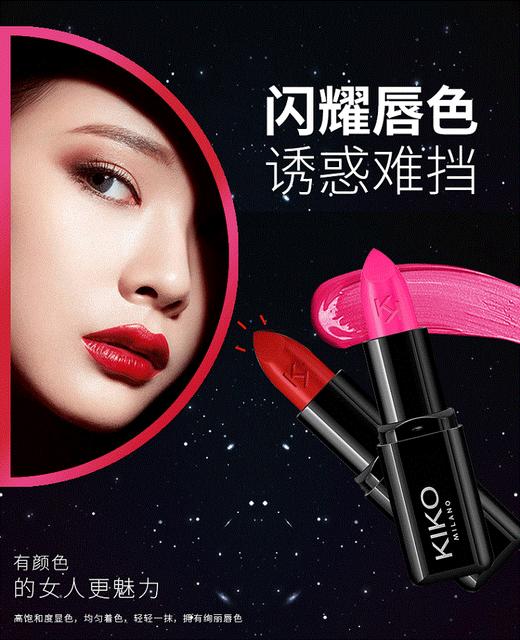 意大利KIKO4系列丰盈滋养口红423 3g香港直邮JPY带授权招加盟代理 商品图4