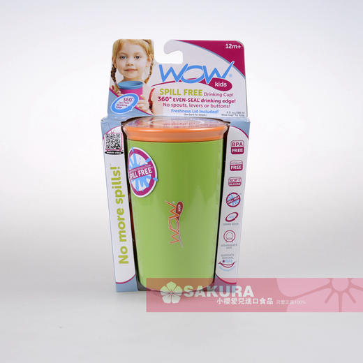【买一赠一】安思培WOW神奇饮水杯 266ml（赠送颜色随机） 商品图1
