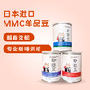 【买二送一】日本MMC高品质单品咖啡豆 手冲咖啡（默认代磨粉，无需磨粉请备注） 商品缩略图1