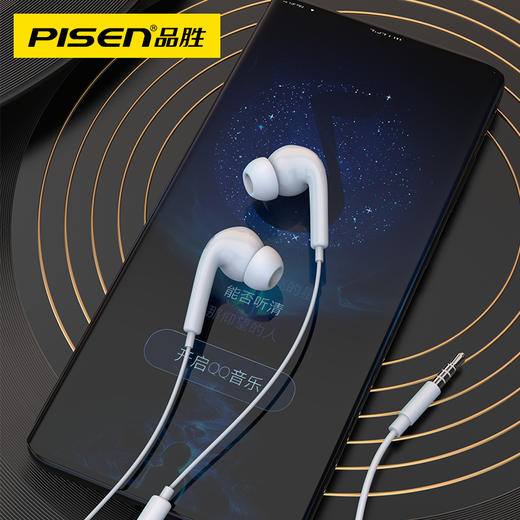 品胜 有线立体声入耳式耳机AP03 三键线控 苹果华为小米通用耳机 商品图1