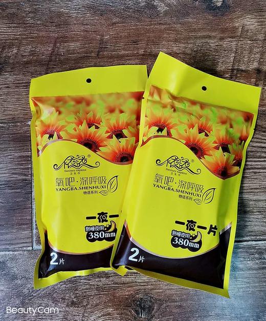 【7.5元5包】依依一夜一片380棉2片装卫生巾（1009445） 商品图0