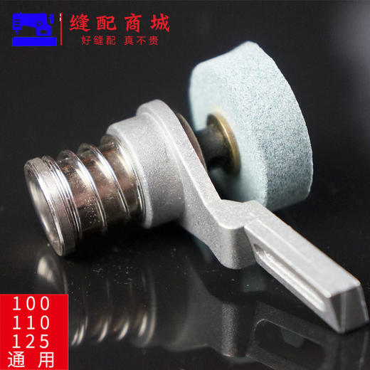 乐江圆刀磨刀器磨刀 砂轮沙轮组件 商品图2