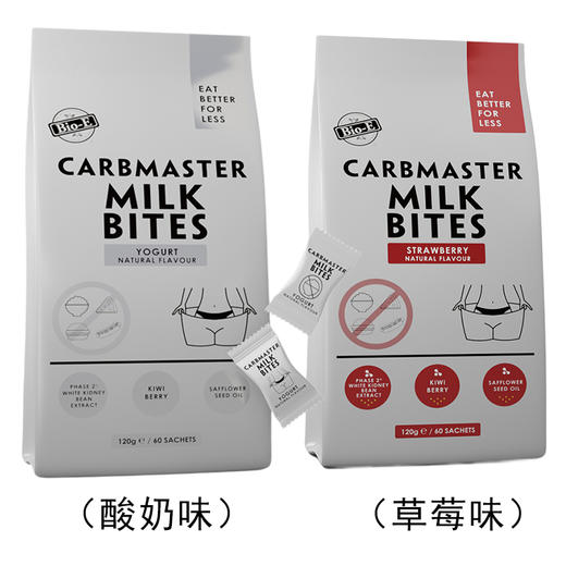 e白芸豆酵素美食咀嚼片60片酸奶味草莓味淀粉膳食纤维片装美食狙击片