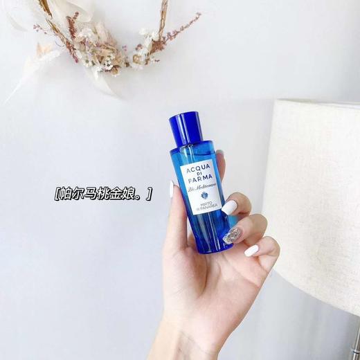 Parma帕尔玛之水帕尔马蓝色地中海 桃金娘加州桂无花果佛手柑香水 商品图0