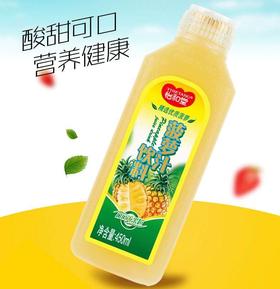 【9.9元/瓶】怡和堂芒果汁/菠萝汁/橙汁/草莓汁饮料1.25L