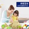 花芽星空沙，安全无毒，在家就能堆沙堡~ 商品缩略图1