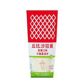 丘比 沙拉酱蛋黄口味卡路里减半 150g