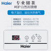 海尔（Haier）冷柜BC/BD-825TEA 商品缩略图2