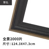 2000片全景平面拼图框 W1107  组合框 栗色 商品缩略图1
