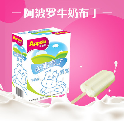 阿波罗6支装牛奶布丁雪糕420g（彩盒）
