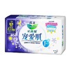 乐而雅 宠爱肌空气泡泡棉敏感肌夜用35cm(8片） 商品缩略图0