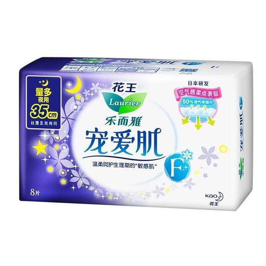 乐而雅 宠爱肌空气泡泡棉敏感肌夜用35cm(8片） 商品图0