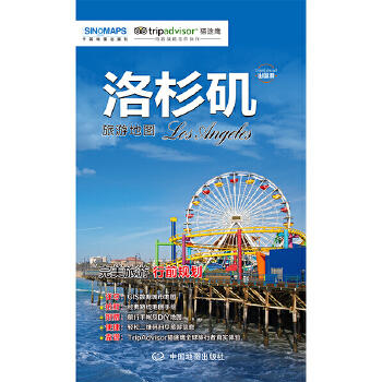 出国游·洛杉矶 城市旅游地图 商品图1