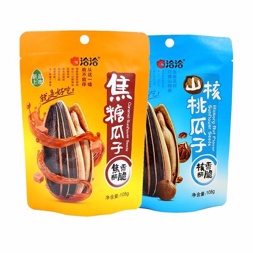 洽洽焦糖瓜子108g 商品图1