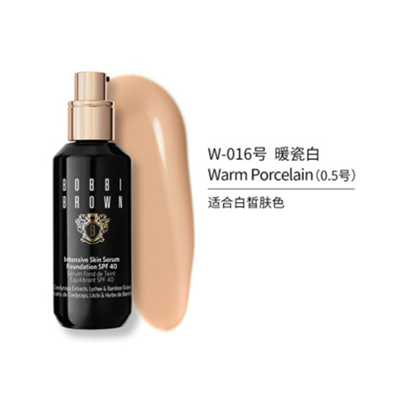 美国芭比波朗BOBBI BROWN虫草菁华粉底液30ml 新款#0.5 香港直邮JPY带授权招加盟代理