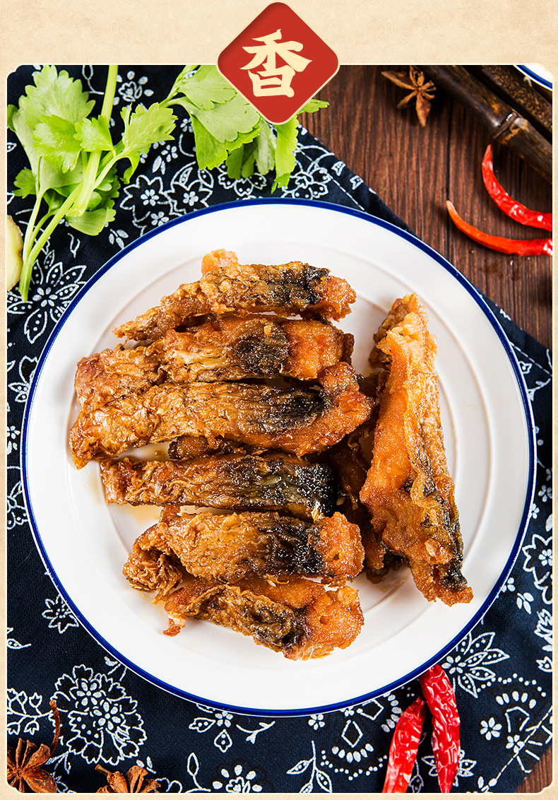 知味观杭州熏鱼干酥鱼片爆鱼块零食即食200g3