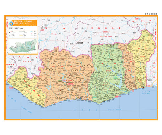 世界分国地图.利比里亚 科特迪瓦 加纳 多哥 贝宁 商品图1