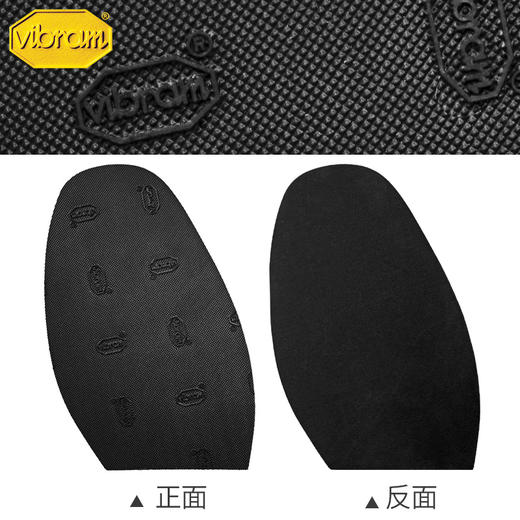 意大利进口韦伯Vibram2373点纹橡胶前掌1.8mm 20双起批 商品图5