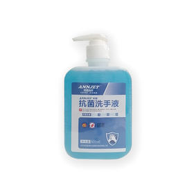 康致捷免洗手消毒凝胶