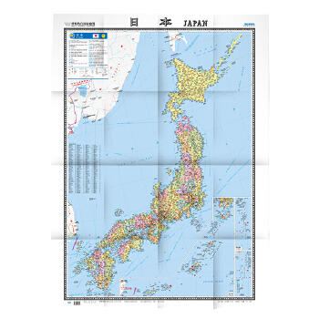 世界热点地图-日本 商品图1