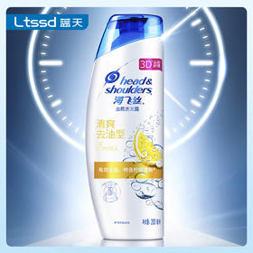 海飞丝清爽去油洗发露（200ml）【20005184】