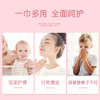 【18包装】可心柔 婴儿云柔巾宝宝保湿乳霜纸面巾纸婴幼儿抽纸110抽*3层 商品缩略图1
