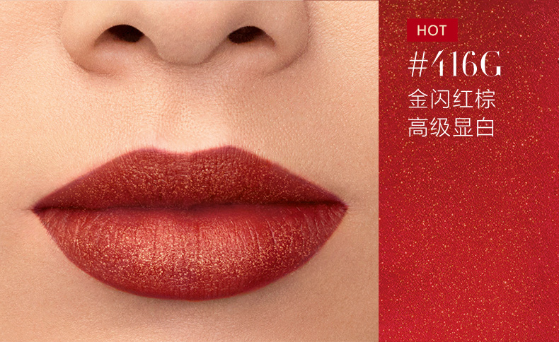 armani阿玛尼红管唇釉琉金系列口红番茄色400g保税直邮