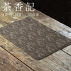 茶香记 祥云系列茶席布 一人席 防水不起皱 30*50cm 四色可选 桌垫 商品缩略图0