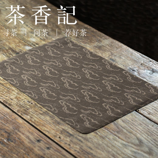 茶香记 祥云系列茶席布 一人席 防水不起皱 30*50cm 四色可选 桌垫 商品图0