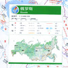 世界分国地图.俄罗斯 商品缩略图2