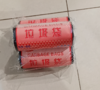【1.99元/包】顺荣垃圾袋50*60cm（1109087） 商品缩略图0
