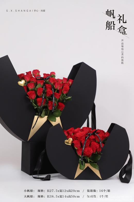 大帆船礼盒 商品图2