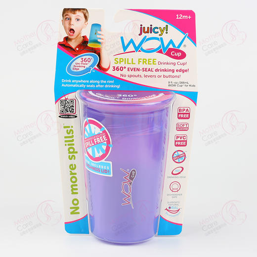 【买一赠一】安思培WOW360°儿童饮水杯 266ml（留言标注赠送颜色） 商品图2