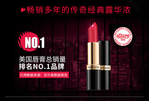 Revlon/露华浓丽彩炫亮黑管唇膏口红423 香港直邮JPY带授权招加盟代理 商品图3